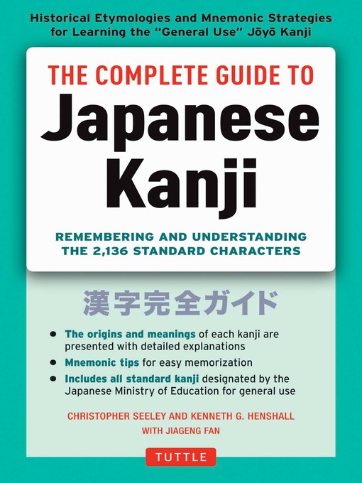 Title details for Complete Guide to Japanese Kanji by Christopher Seely - Available